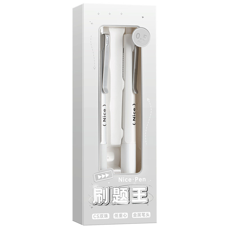 低重心刷题王按动中性笔CS双珠芯