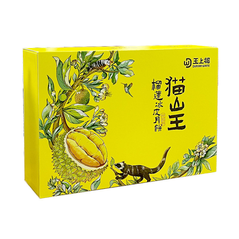 王上榴猫山王榴莲冰皮月饼