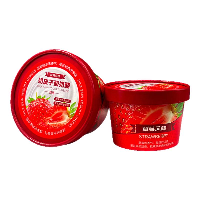 奶皮子酸奶包装盒50个加厚