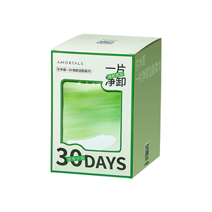 尔木萄卸妆湿巾纸巾眼唇脸三合一一次性独立包装深层清洁旗舰店女