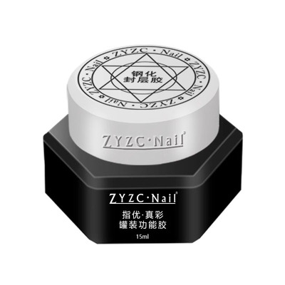 指优镇创高亮持久牢固钢化封层胶