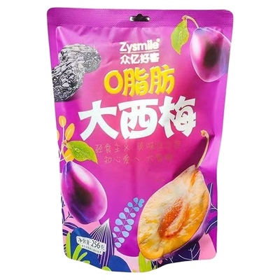 众亿好客高铁同款0脂肪大西梅西梅熟了独立包装酸甜新疆喀什256g