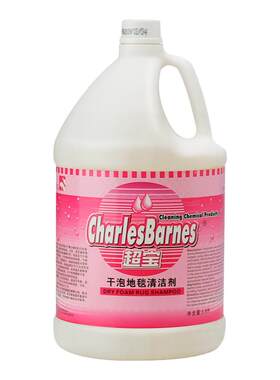 超宝酒店地毯干洗清洁剂