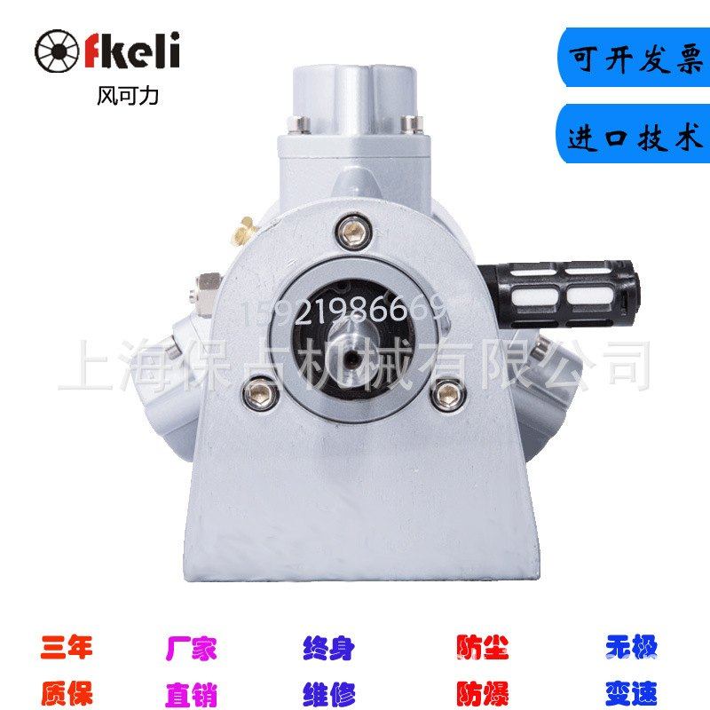 fkeli气动马达 小三缸活塞式气动马达 可用于搅拌机 自动化设备