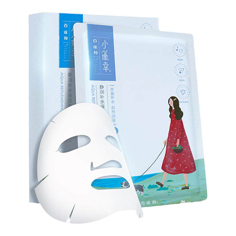 【达人专属】百雀羚小雀幸滢润面膜补水保湿贴片面膜旗舰店