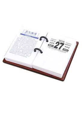 2026年台历芯桌面日历年历本挂历