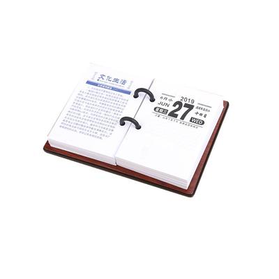 2026年台历芯桌面日历年历本挂历