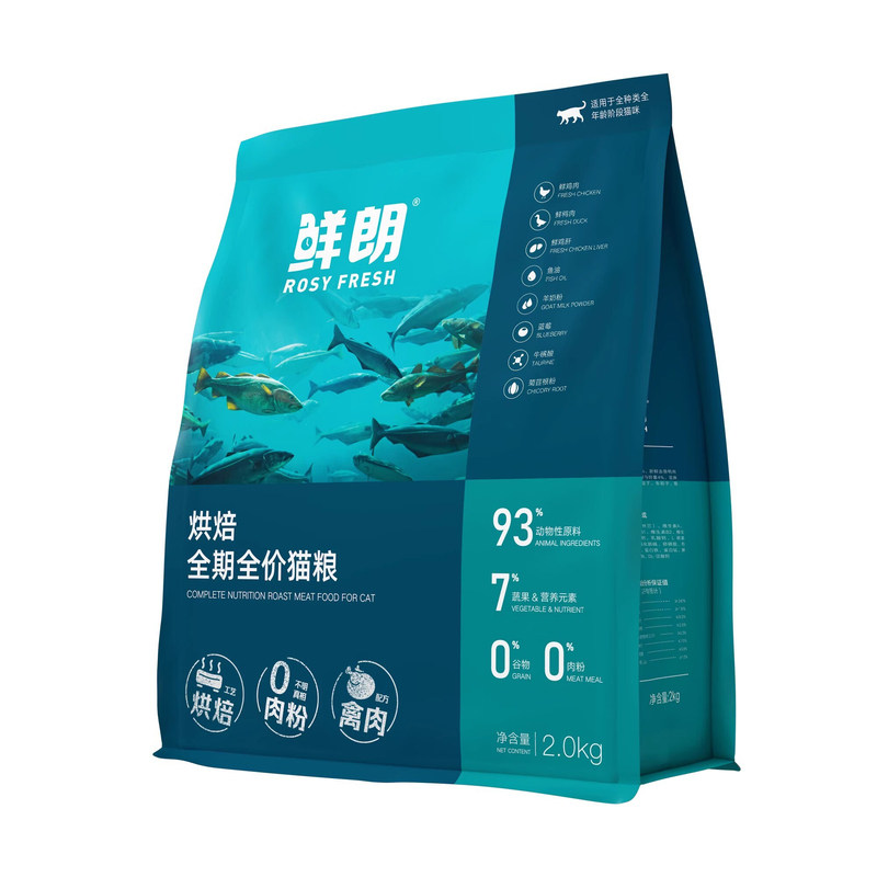 鲜朗低温烘焙猫粮无谷专用软便