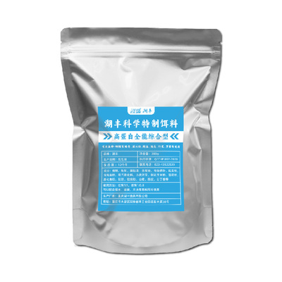 湖丰一包单开多包优惠