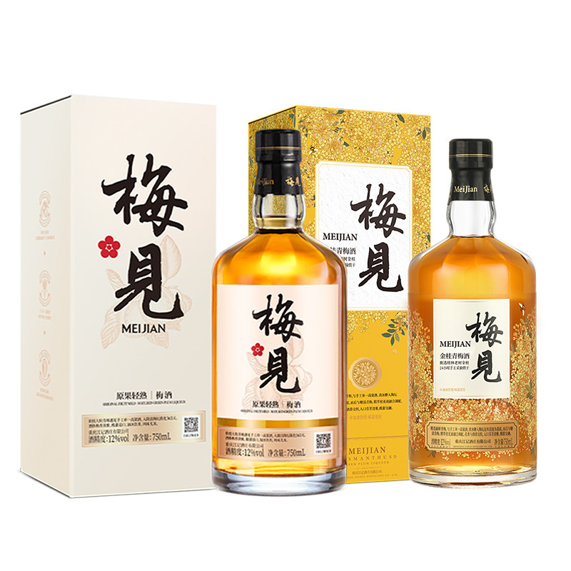 梅见青梅酒12度750ml原果果酒
