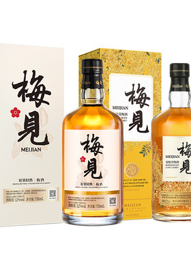 梅见青梅酒12度750ml原果轻熟低度果酒微醺梅子酒冰饮甜酒礼盒装
