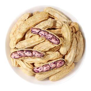 云南七彩花生2025新货带壳花生特产旗舰店原味晒咸干炒货休闲零食