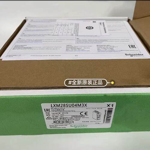 议价施耐德LXM28SU01M3X/SU02M3X/SU04M3X/SU07M3X/SU10M3X/SU15M