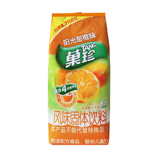 亿滋果珍阳光甜橙味固体饮料果汁粉橙汁浓缩雀巢菓珍商用1kg整箱