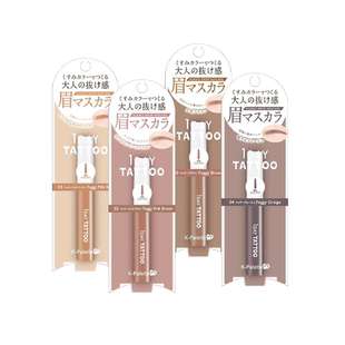 日本k-palette 1day tattoo染眉膏极细刷头不易结块不脱妆好上色