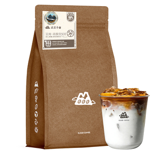 云上十亩 云南保山高黎贡山精品手冲咖啡豆 新鲜烘焙可现磨粉227g