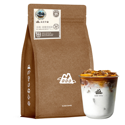 云上十亩 云南保山高黎贡山精品手冲咖啡豆 新鲜烘焙可现磨粉227g