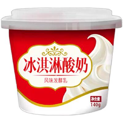 庄园牧场老兰州系列冰淇淋酸奶