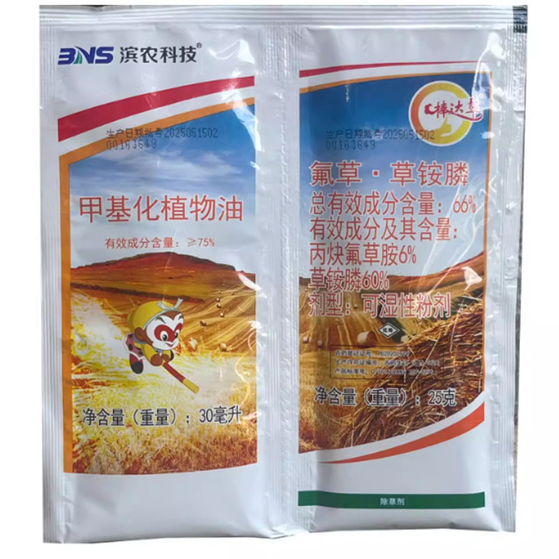 棒达草柑橘园牛筋草小飞蓬灭生性