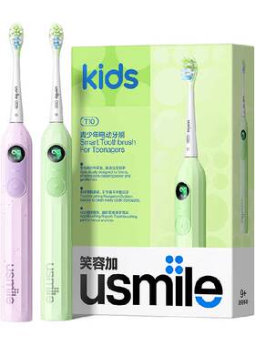 usmile笑容加声波防蛀电动牙刷