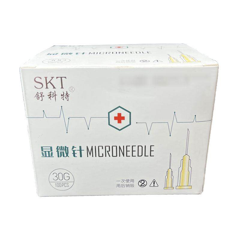 一次性医用小针头13mm4mm25挑粉刺针32G30韩国式微整美容非无痛针
