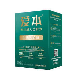 飞鹤爱本绿宝盒牛初乳粉乳铁蛋白低GI奶粉营养品送长辈旗舰店正品