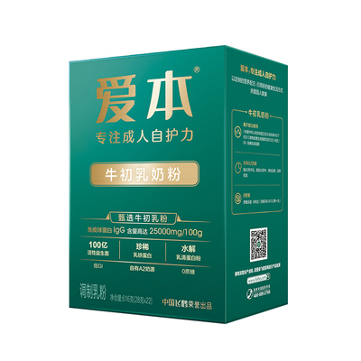 飞鹤爱本牛初乳乳铁蛋白成人奶粉