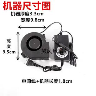 台达9733 usb鼓风机烧烤炉抽风涡轮风扇12V1.2 1.8 2.4 2.7 2.94A