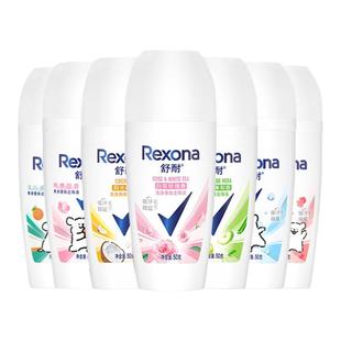 rexona舒耐止汗走珠男女士腋下除臭抑汗持久香体止汗露膏滚走珠液