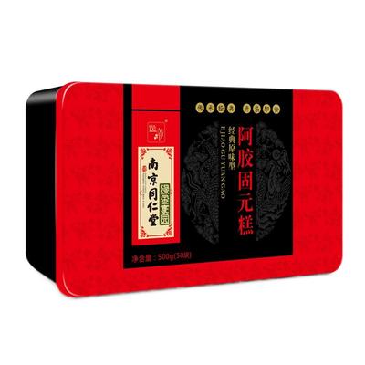 同仁堂阿胶糕膏补气养血正品礼盒