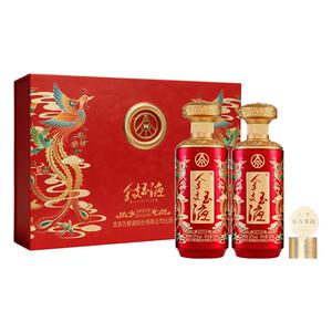 五粮液金支玉液52度双瓶茶酒礼盒