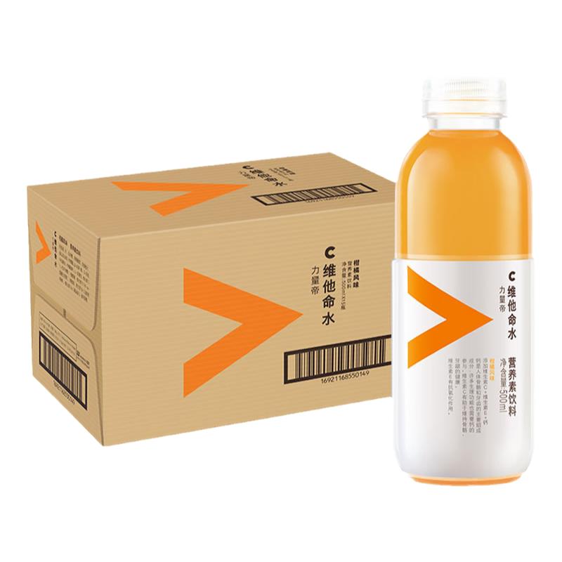 农夫山泉维他命柑橘运动功能饮料