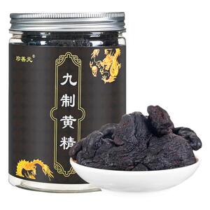 【只卖真货】整根黄精不掺假500g