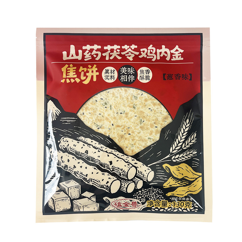 磕金兽鸡内金薄饼130克山药茯苓