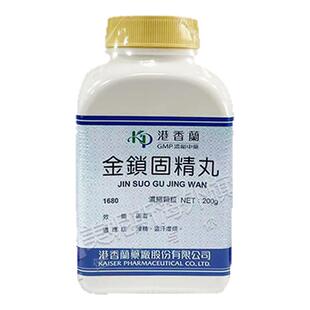 台湾港香兰金锁固精丸中成药固肾涩精治遗精滑精盗汗虚烦四肢倦怠