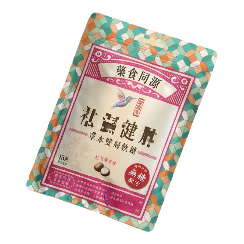 香港进口高端健盈莱无糖草本双层软糖37.5克15粒装红豆椰香味包装