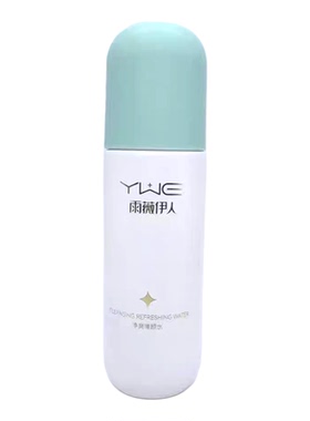 雨薇伊人净爽清颜水水油平衡保湿