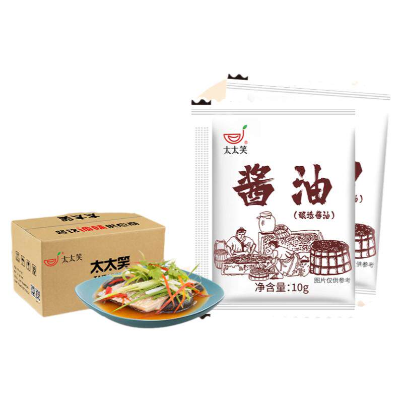 太太笑外卖小包酱油商用