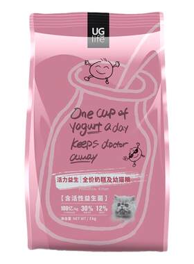 优基益生菌哺乳期奶糕猫粮