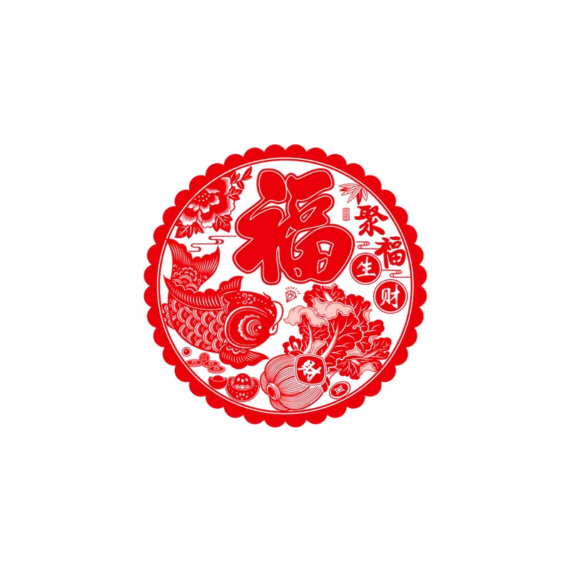 锦鲤玻璃贴白菜福字双面透明贴居家商铺门窗纳福旺运喜庆遮瑕贴画