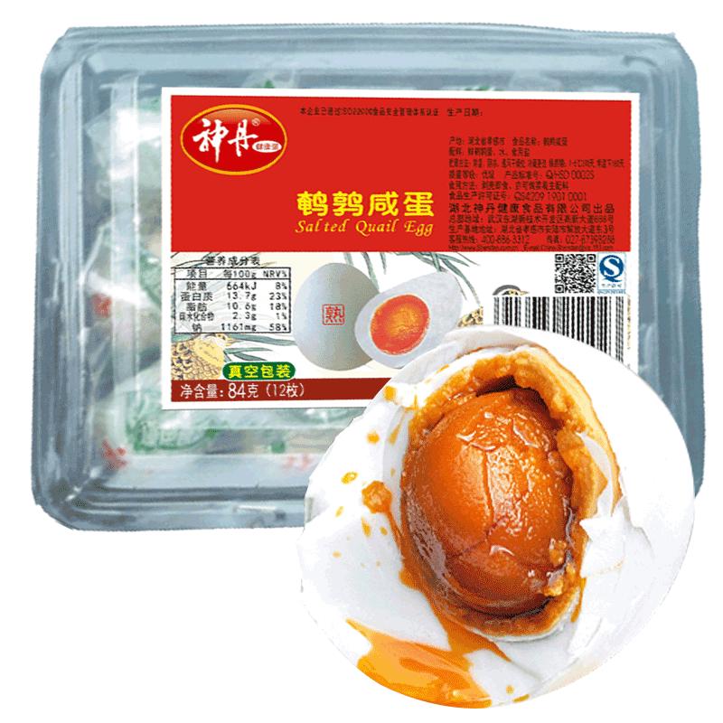 神丹鹌鹑小咸蛋恒温腌制独立包装