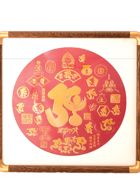 14年代购李居明马年限定富贵金刚