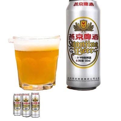 新鲜日期燕京经典特制啤酒500mlx12罐整箱啤酒易拉罐清凉一夏
