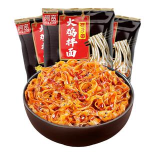 阿宽火鸡面韩式特辣爆辣宽面干拌宿舍泡面方便寝室整箱批发