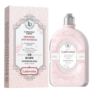 Ladoverna香氛身体乳护手霜女不油腻保湿滋润四季通用清爽润肤露5