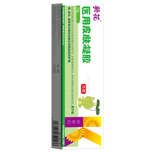 腋毛癣白色附着物腋下藓清洁净味腋窝去异味除汗臭止汗喷雾止痒膏