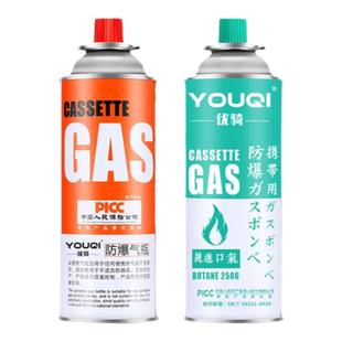 优骑卡式炉气罐便携式煤气小罐户外丁烷瓦斯气瓶煤气罐家用燃气罐