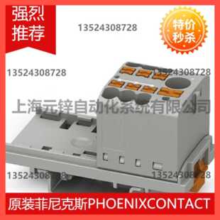 议价接线板 - PTFIX 6/6X2，5-NS35 GY - 3273066