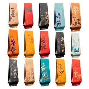 武夷岩茶通用公版浮雕烫金小泡袋长款15cm大红袍马头岩肉桂包装袋