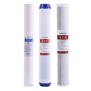 商用净水器滤芯20寸pp棉颗粒碳CTO压缩活性炭售水机直饮过滤器芯